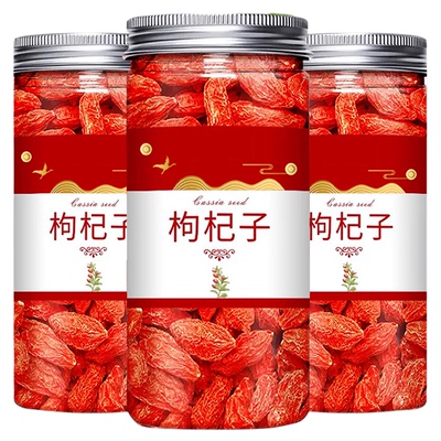 10万+人付款枸杞子特500g级正宗