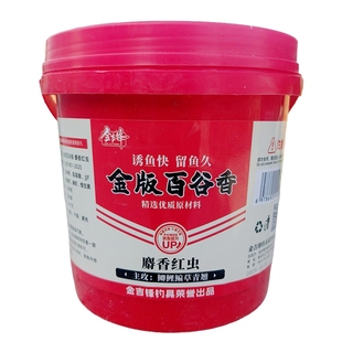 金吉锋百谷香麝香红虫酒米桶装版打窝诱鱼快留鱼久野钓黑坑鲤鲫饵