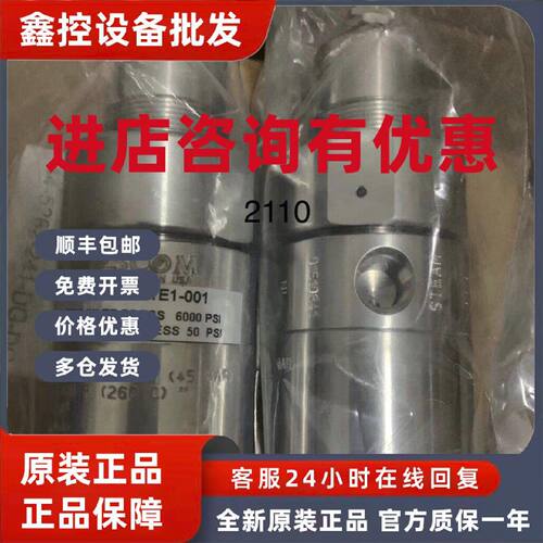 议价调压阀44-5851D-241E1-001议价