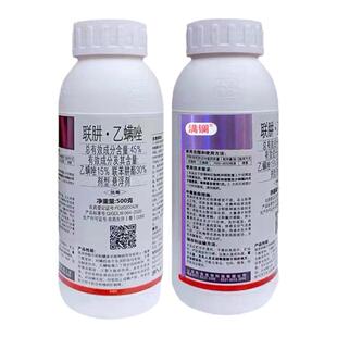 联苯肼酯乙螨唑柑橘草莓蔬菜花卉红蜘蛛白蜘蛛专用农药杀螨剂