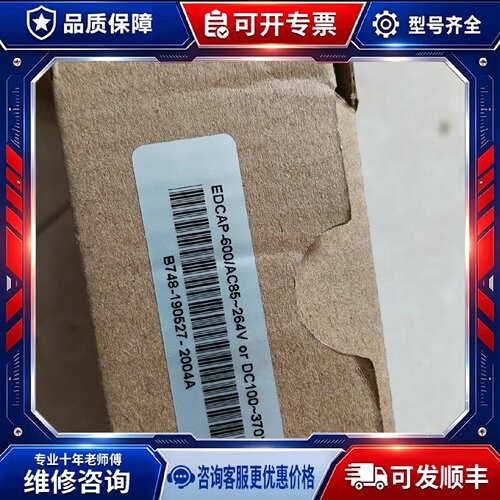 【议价-可维修】DCAP-3000V V20CPU191017001 /均有货