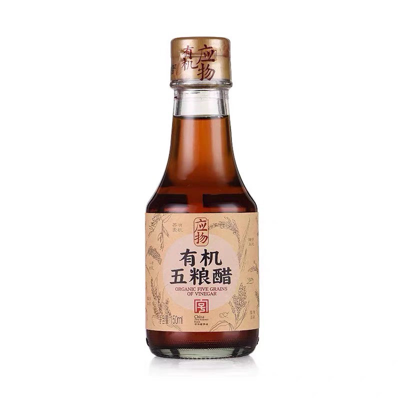 应物有机五粮醋150ml 纯粮酿造米醋凉拌醋饺子醋零添加无麸质家用