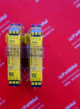 议价pilz 751107 皮尔磁全新安全继电器 PNOZ s7 C 24VDC 4 n/o 1