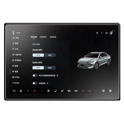 【热销N0.1】奢感磨砂膜