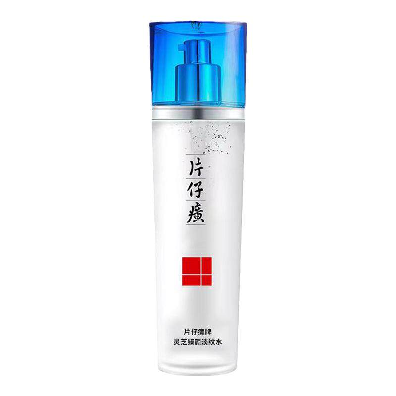 片仔癀灵芝臻颜淡纹水120ml 保湿滋润补水淡化细纹爽肤水抗皱紧致