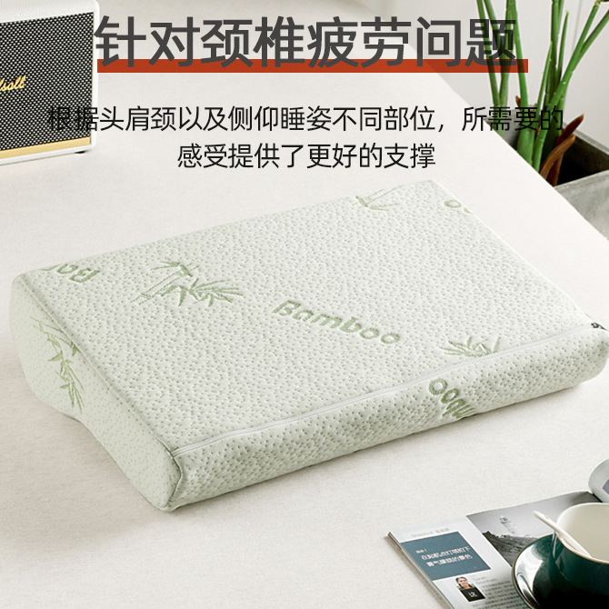 太空记忆棉波浪枕头护慢颈椎通用睡眠高低枕助枕芯回弹