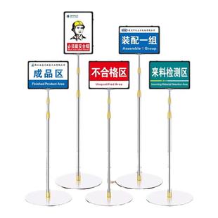 车间立式标识牌a4指示牌仓库标识牌落地立牌物料标示牌立式展示架