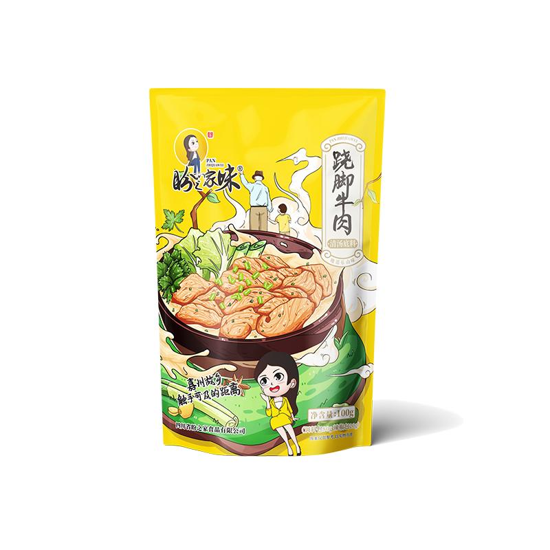 盼之家味四川乐山跷脚牛肉底料包家用清汤火锅底料翘脚牛肉调料包