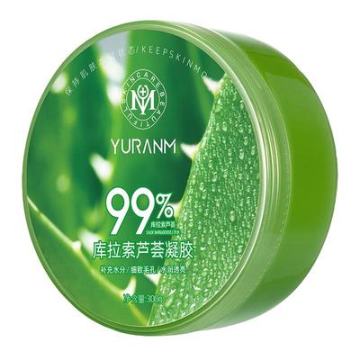 【医护级】秋冬干燥高保湿芦荟胶