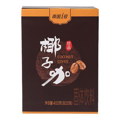 椰奶咖啡健康咖啡速溶固体饮料