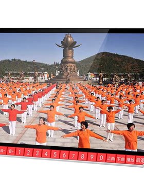 夏新老人看戏机高清视频播放器