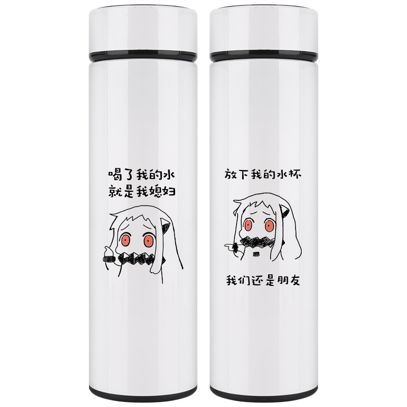恶搞怪趣味文字图片智能保温杯