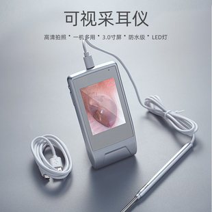 高清可视耳镜专业采耳工具耳技师K01勺仪检耳道掏耳朵神器