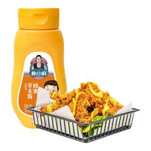 朴小样韩式蜂蜜芥末酱 炸鸡酱蘸酱黄芥末酱沙拉伴侣酱 芥末虾球酱
