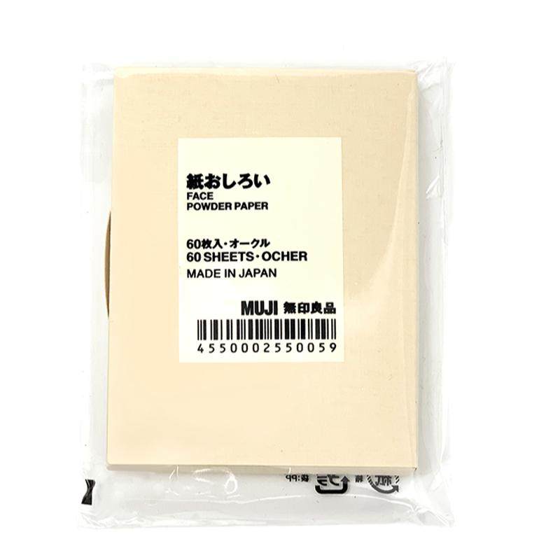 MUJI无印良品吸油纸面部日本