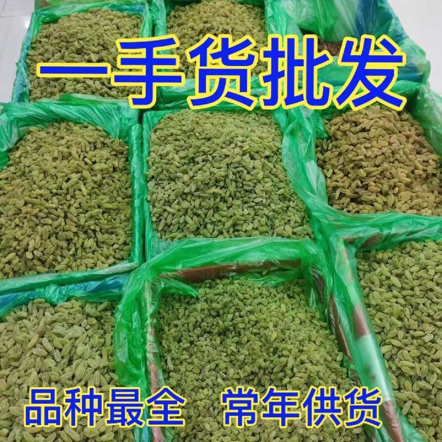 新疆葡萄干大颗粒无仔烘焙直发萄葡干提子干烘焙