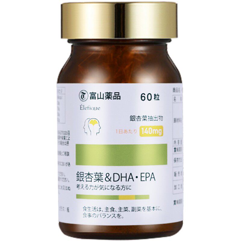 富山药品银杏叶精华提记忆防痴呆
