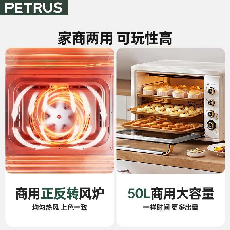 柏翠k55pro电烤箱平风炉二合一体家用小型烘焙商用大容量专用发酵