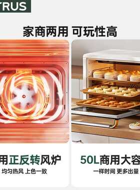柏翠k55pro电烤箱平风炉二合一体家用小型烘焙商用大容量专用发酵