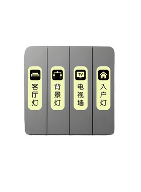 开关标示贴夜光3D立体现代简约