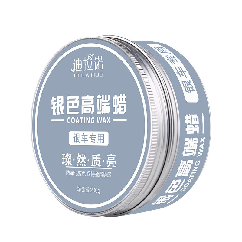 汽车蜡银色车专用正品保养车身防护打蜡车用镀膜去污上光防水车腊