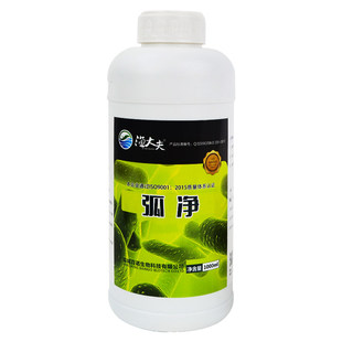噬菌蛭弧菌水产养殖用控制弧净菌克鱼虾螃蟹塘除有害菌噬菌调水王