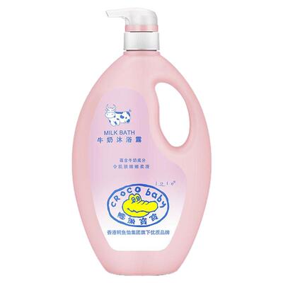 [买一送一]鳄鱼宝宝沐浴露1.1kg