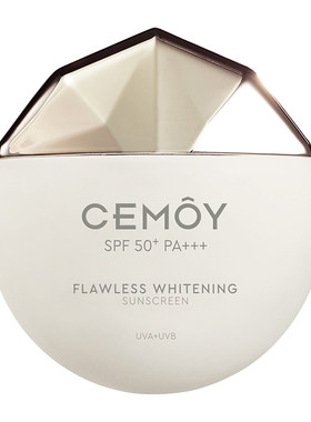 CEMOY美白淡斑防晒乳清爽不搓泥