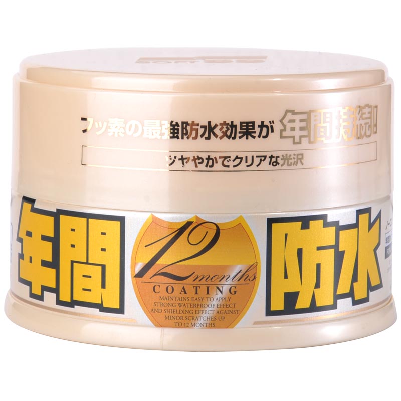 SOFT99年间车蜡上光镀膜