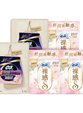 天猫苏菲安心裤发装2包裸感3包