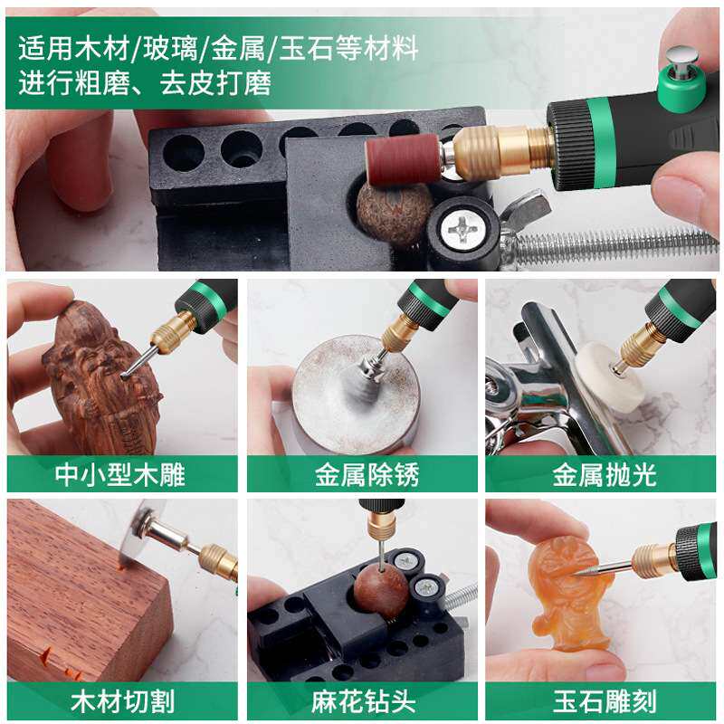 电磨机小型手持抛光玉石雕刻工具家用多功能打磨机迷你微型小电钻