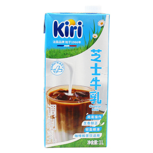 kiri凯芮芝士牛乳1L凯瑞特调厚乳牛奶拿铁咖啡伴侣奶茶店烘焙专用