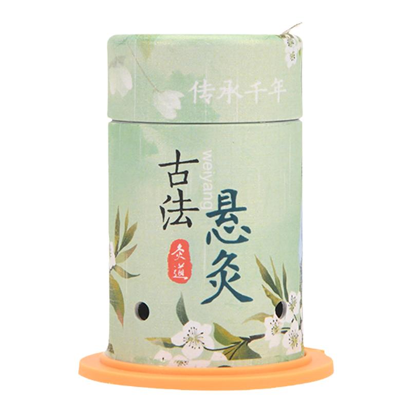 悬灸筒艾灸盒子随身灸家用便携式艾炙灸罐温灸全身熏蒸仪套餐器具