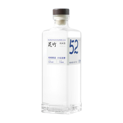 昆竹纯米酒710ml淡雅低酸低脂纯粮酒 适合生浸泡青梅水果人参药材