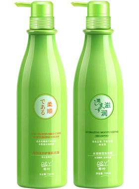 琴叶绿茶洗发水护发素滋润霜