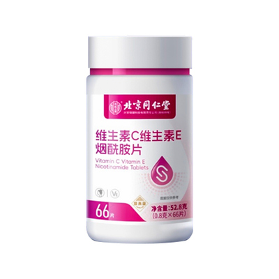 官方正品】维生素b3烟酰胺小分子