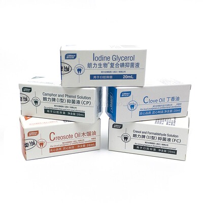 朗力碘甘油丁香油口腔牙科专用