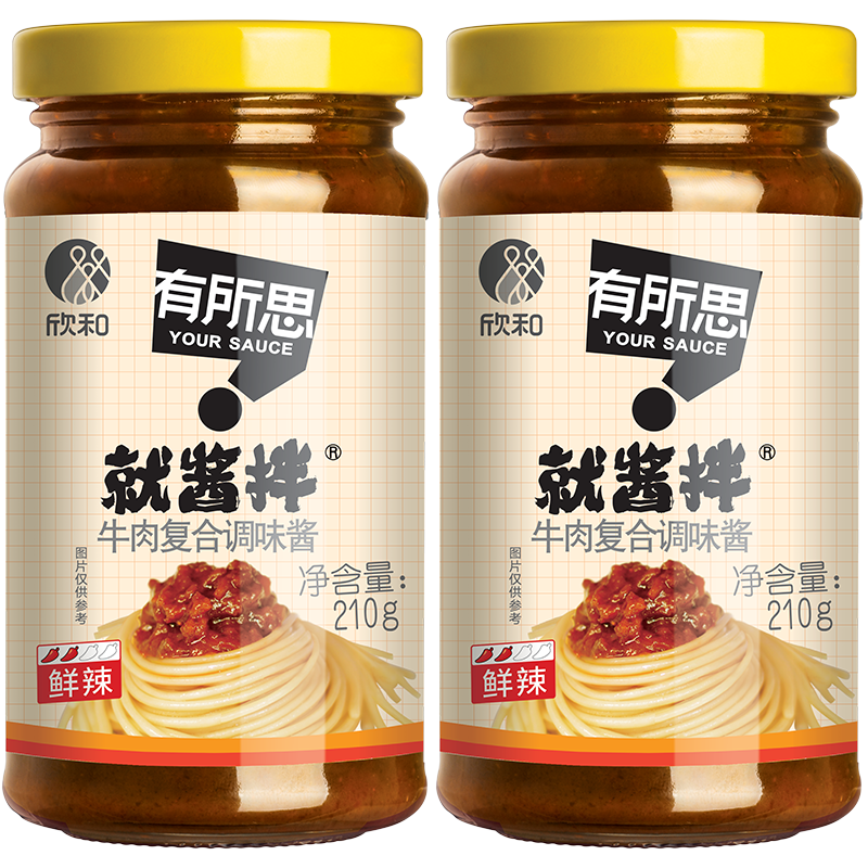 ˼㹽ţ⸴ϵζ210g*2ƿ 潴·跹ը14.9Ԫ