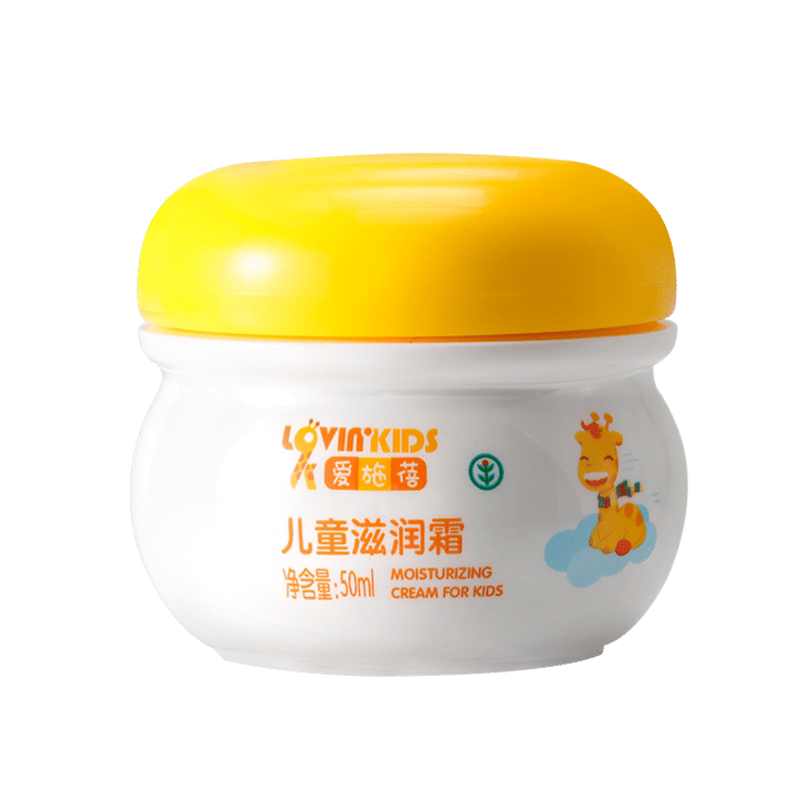 面霜爱施蓓完美50ML滋润儿童