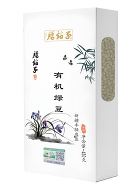 腰站子新疆熬粥有机绿豆