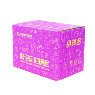 海裕包装3-12号快递纸箱淘宝打包纸盒子定做小硬纸壳邮政箱子批发