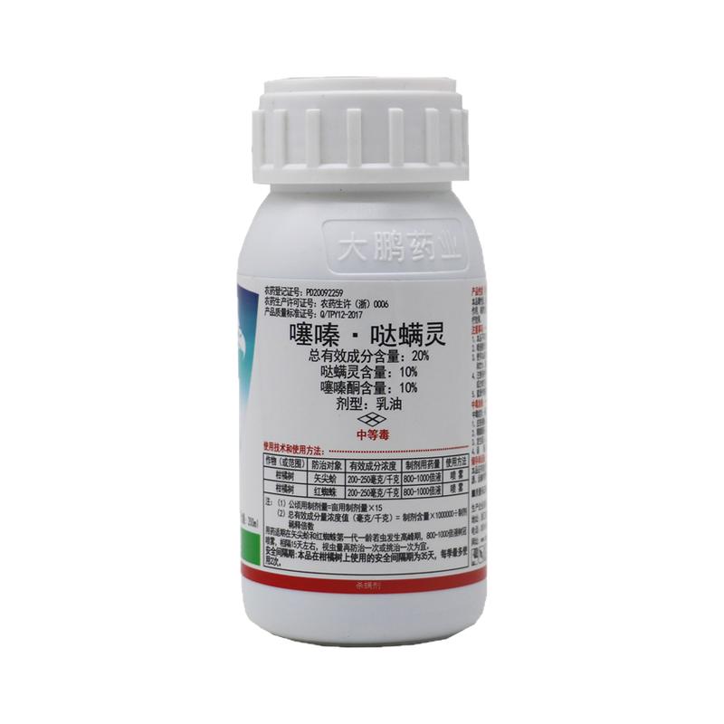 果树红蜘蛛蚧壳虫噻嗪酮哒螨灵矢尖介跳甲虫蓟马白粉虱杀虫杀螨剂