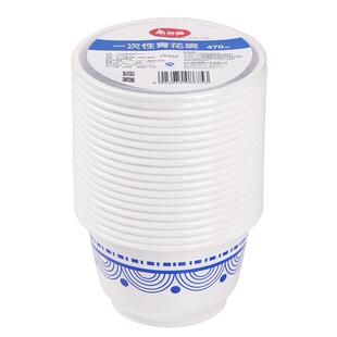 美丽雅一次性餐盒圆形青花碗食品家用级一次性碗便当快餐外卖打包