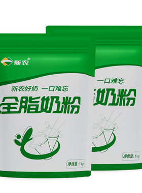 高钙牛奶粉配料只有生牛乳
