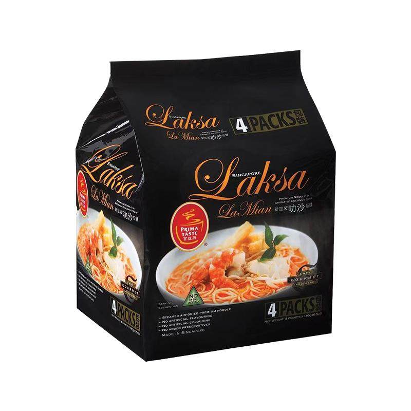 【临期特惠】新加坡伴手礼Primataste百胜厨叻沙味蒸拉面740g