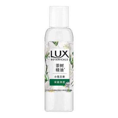 LUX/力士沐浴露乳液小苍兰