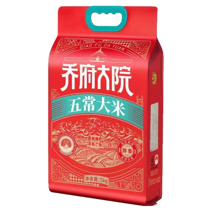 乔府大院东北五常新米5kg大米