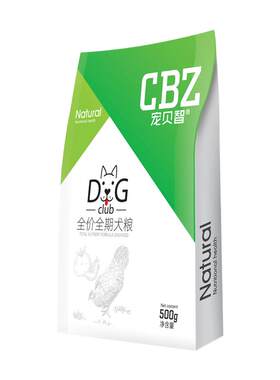 宠贝智全年龄通用鸡肉苹果配方