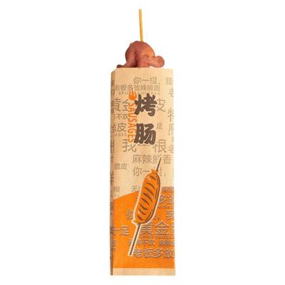 烤肠纸袋防油专用包装