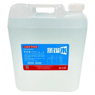 去离子蒸馏水叉车电瓶专用补充液工业超纯水25l5L22l大桶装有发票
